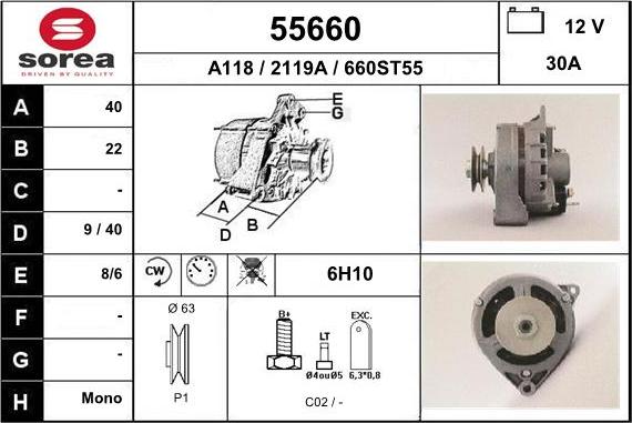 EAI 55660 - Генератор vvparts.bg