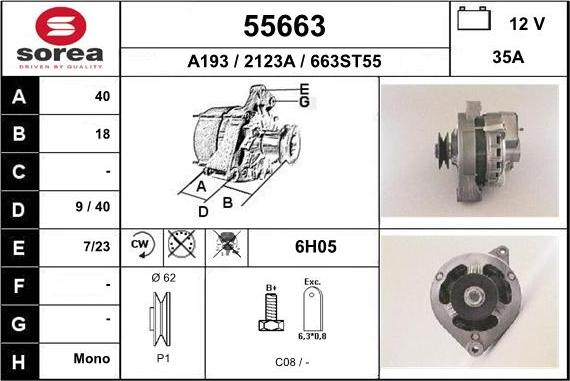 EAI 55663 - Генератор vvparts.bg