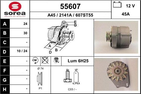 EAI 55607 - Генератор vvparts.bg