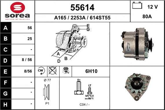 EAI 55614 - Генератор vvparts.bg