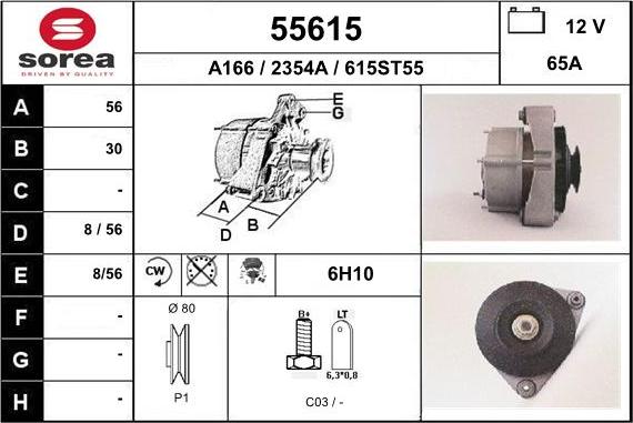 EAI 55615 - Генератор vvparts.bg