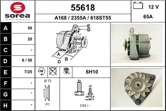 EAI 55618 - Генератор vvparts.bg