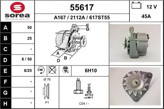 EAI 55617 - Генератор vvparts.bg