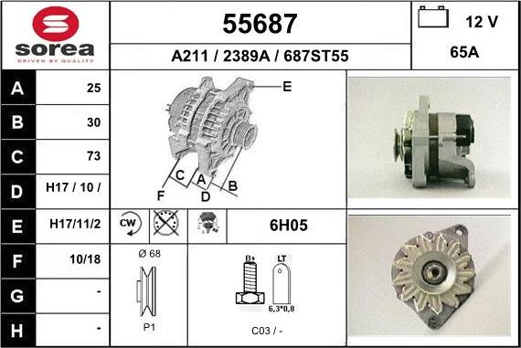 EAI 55687 - Генератор vvparts.bg