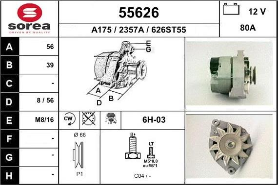 EAI 55626 - Генератор vvparts.bg