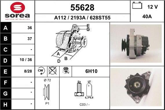 EAI 55628 - Генератор vvparts.bg