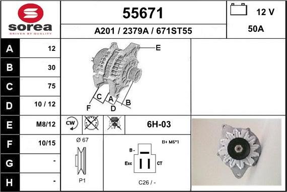 EAI 55671 - Генератор vvparts.bg