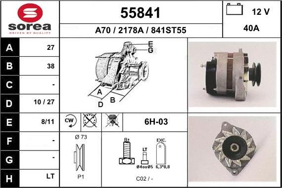 EAI 55841 - Генератор vvparts.bg