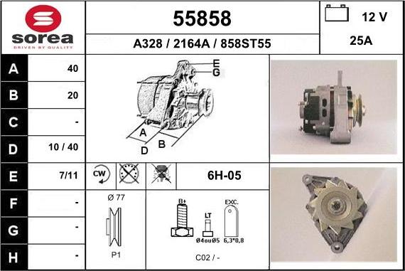 EAI 55858 - Генератор vvparts.bg