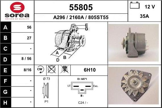 EAI 55805 - Генератор vvparts.bg