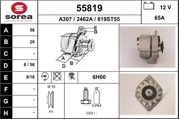 EAI 55819 - Генератор vvparts.bg