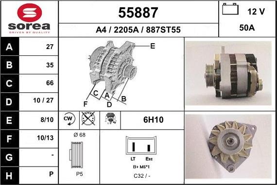 EAI 55887 - Генератор vvparts.bg