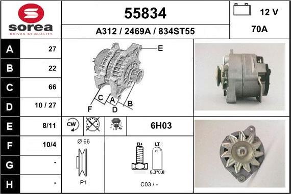 EAI 55834 - Генератор vvparts.bg