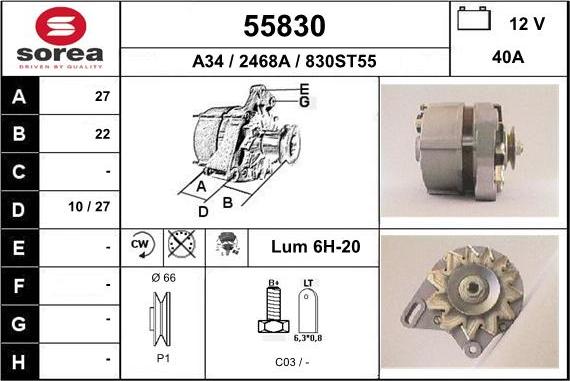 EAI 55830 - Генератор vvparts.bg