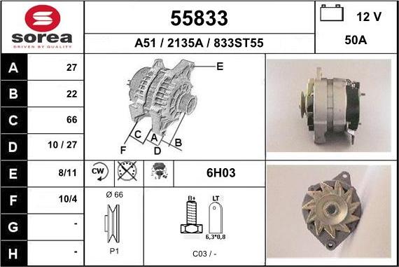 EAI 55833 - Генератор vvparts.bg