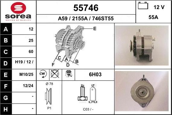 EAI 55746 - Генератор vvparts.bg