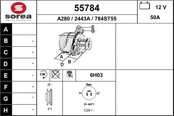 EAI 55784 - Генератор vvparts.bg