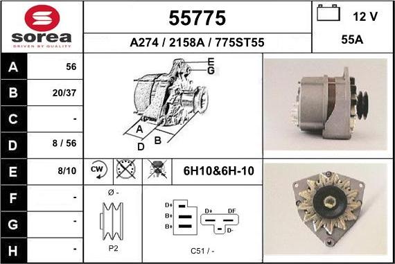 EAI 55775 - Генератор vvparts.bg