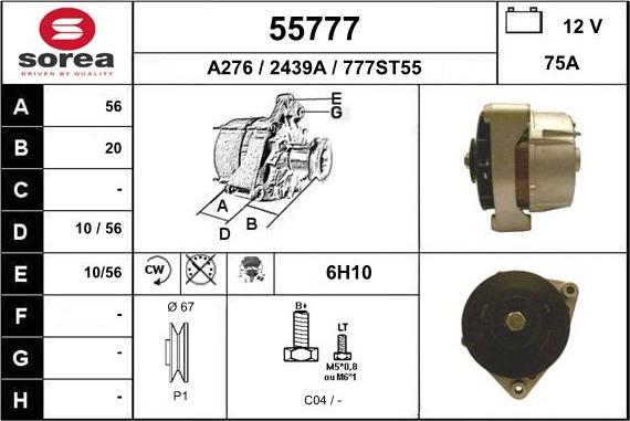 EAI 55777 - Генератор vvparts.bg