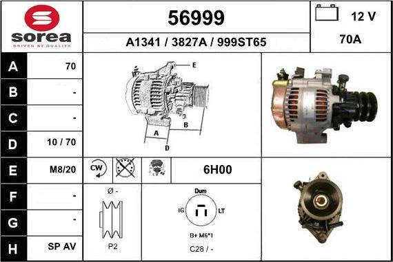 EAI 56999 - Генератор vvparts.bg