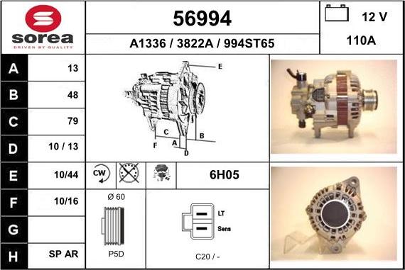 EAI 56994 - Генератор vvparts.bg