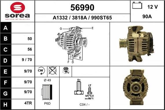 EAI 56990 - Генератор vvparts.bg