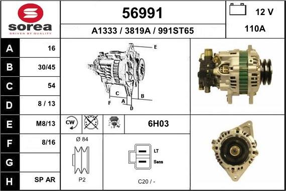 EAI 56991 - Генератор vvparts.bg