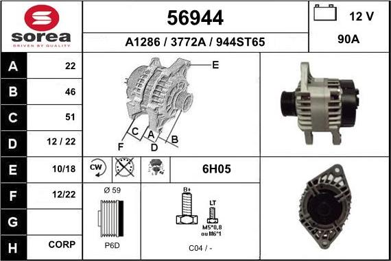 EAI 56944 - Генератор vvparts.bg