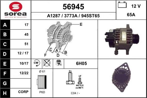 EAI 56945 - Генератор vvparts.bg