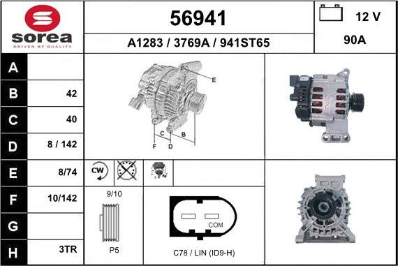 EAI 56941 - Генератор vvparts.bg