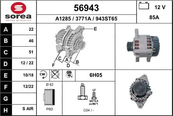 EAI 56943 - Генератор vvparts.bg