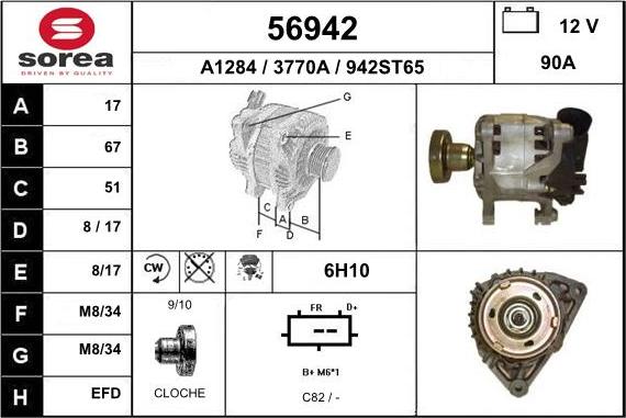 EAI 56942 - Генератор vvparts.bg