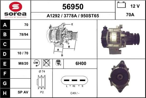 EAI 56950 - Генератор vvparts.bg