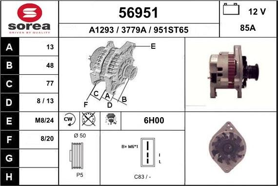 EAI 56951 - Генератор vvparts.bg