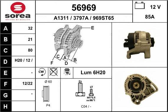 EAI 56969 - Генератор vvparts.bg