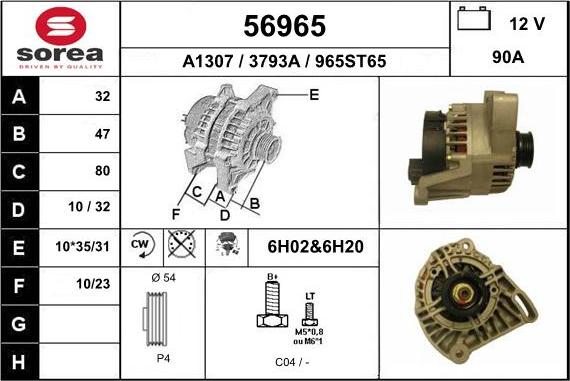 EAI 56965 - Генератор vvparts.bg