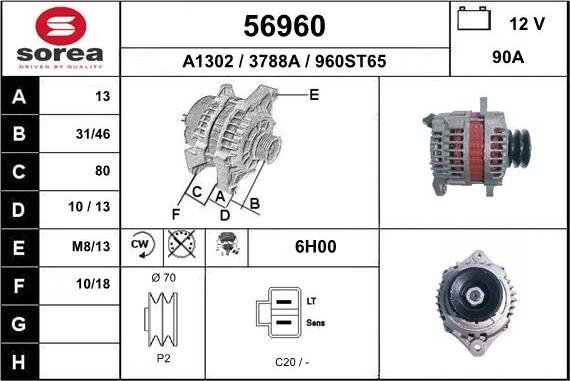 EAI 56960 - Генератор vvparts.bg