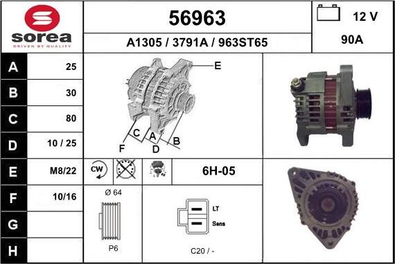 EAI 56963 - Генератор vvparts.bg