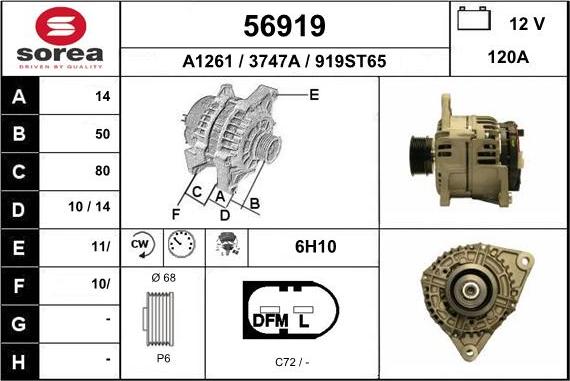 EAI 56919 - Генератор vvparts.bg