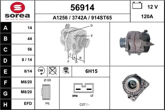 EAI 56914 - Генератор vvparts.bg