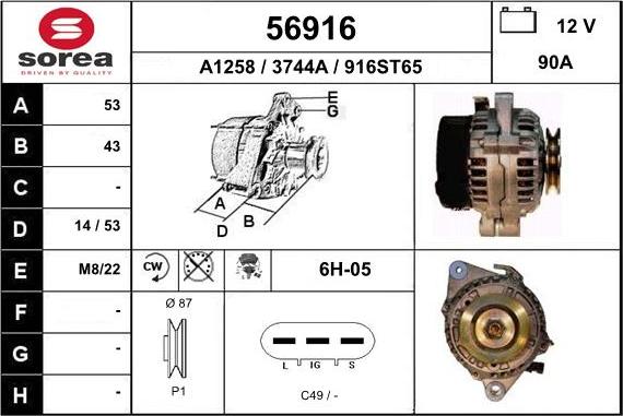 EAI 56916 - Генератор vvparts.bg