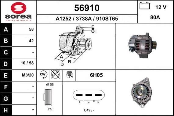 EAI 56910 - Генератор vvparts.bg