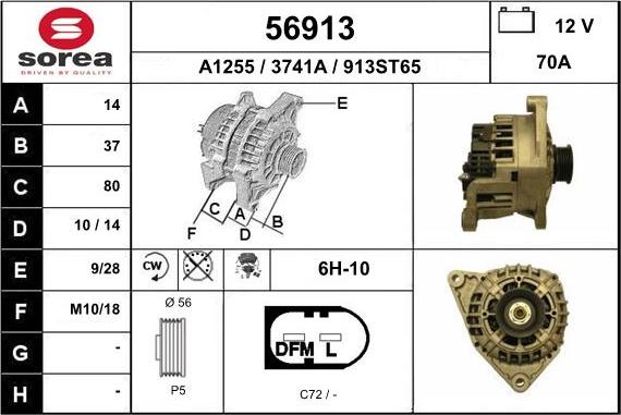 EAI 56913 - Генератор vvparts.bg