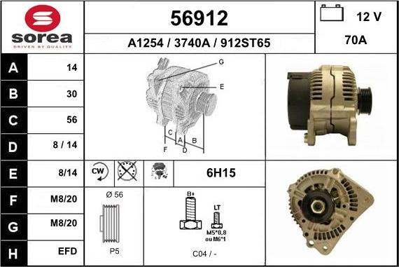 EAI 56912 - Генератор vvparts.bg