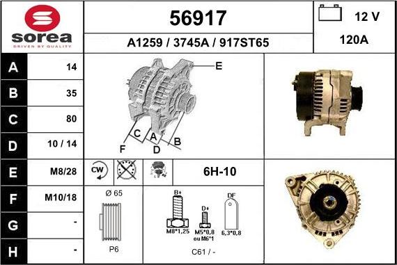 EAI 56917 - Генератор vvparts.bg