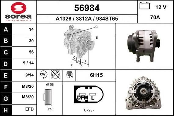 EAI 56984 - Генератор vvparts.bg