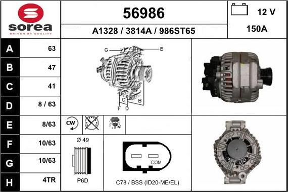 EAI 56986 - Генератор vvparts.bg