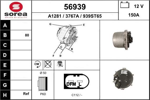 EAI 56939 - Генератор vvparts.bg