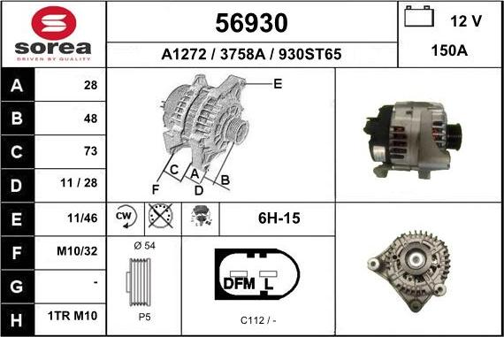 EAI 56930 - Генератор vvparts.bg