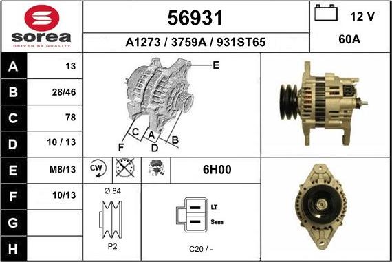 EAI 56931 - Генератор vvparts.bg